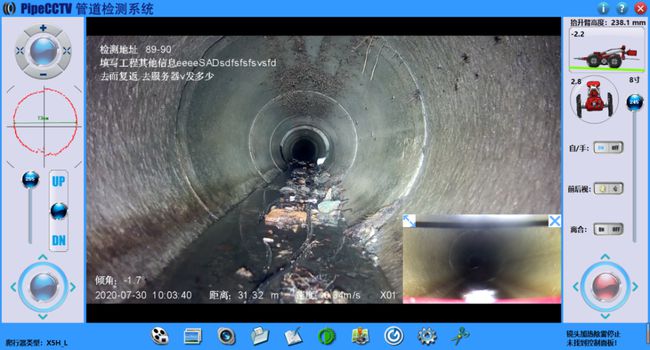 古交管道CCTV检测专家-炜誉市政工程有限公司