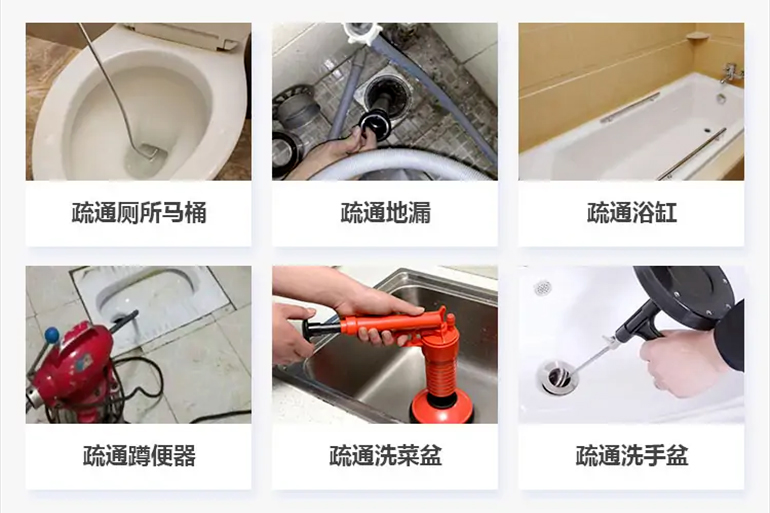 古交下水道疏通电话【管道疏通】24h专业上门服务
